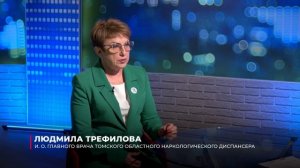 Интервью: Людмила Трефилова