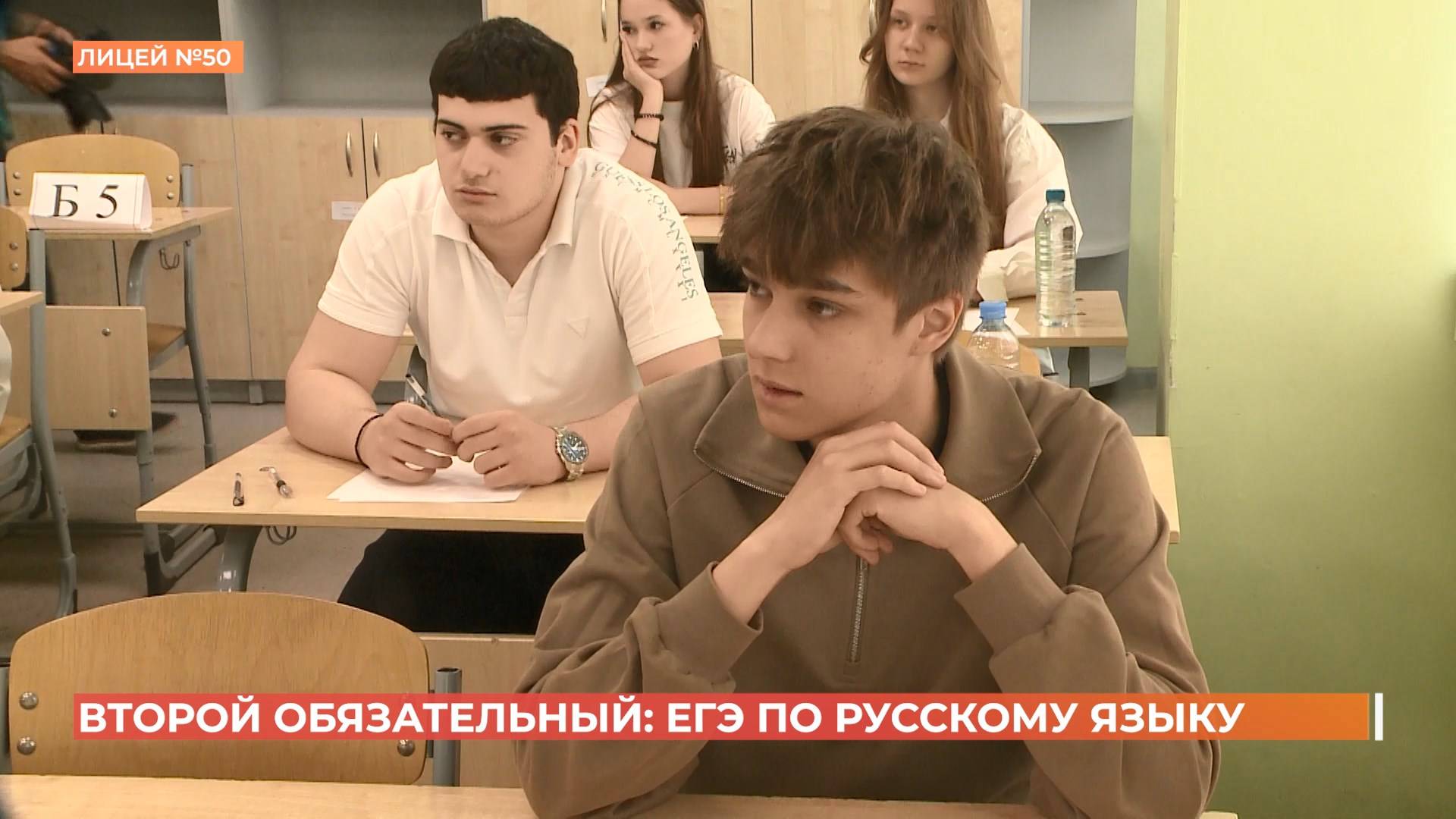 Второй обязательный: ЕГЭ по русскому языку  сдавали сегодня одиннадцатиклассники