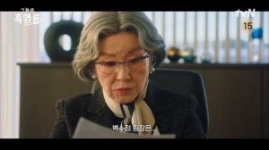 Этот парень чёрный огненный дракон 10 серия – Тизер | My