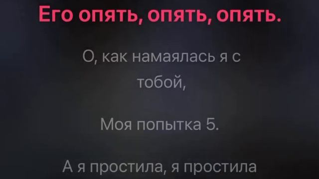 Виагра попытка #5 караоке минус смотреть онлайн