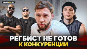 ШАБЛИЙ: критика РЕГБИСТА, жестко про TOP DOG, ДИАЗ vs ЗАЛИК на АЛЬФ, ошибки FORCE / НИЧЕГО СВЯТОГО