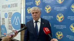 Депутаты парламента прокомментировали Послание Главы Дагестана