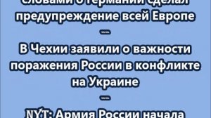 НОВОСТИ. КОРОТКО О ГЛАВНОМ  30.05.2025  09.00