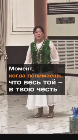Сюрприз удался
