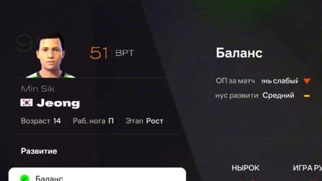 НАЧИНАЮ КАРЬЕРУ ЗА СВОЙ КЛУБ! НАЧАЛО НОВОГО ГРАНДА ФУТ смотреть онлайн