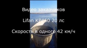 Новинка Loncin G500 22 лс +подборка 20лс