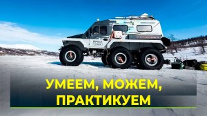По воде, суше и не только – как «добывают» новости журналисты «Ямал-Медиа»