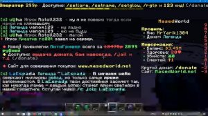 мы сегодня будем играть на сервере в майнкрафт опять masedworld