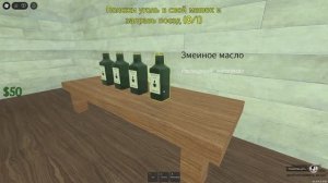 проходим дед рилз в роблоксе 1 часть