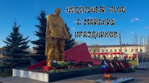 Недельный праздничный vlog || репетиции, выступления