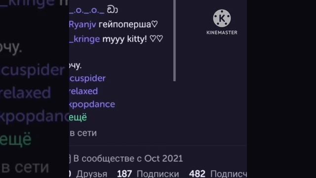 highrise ИГРАЮ С ДРУГОГО АККАУНТА МОЕГО ПРОСИМ ВЕЩИ ПРОВЕРКА