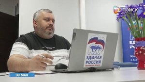 В местном отделении партии -Единая Россия- прошла встреча с семьями участников СВО