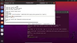 Установка и настройка MySQL сервера на Ubuntu