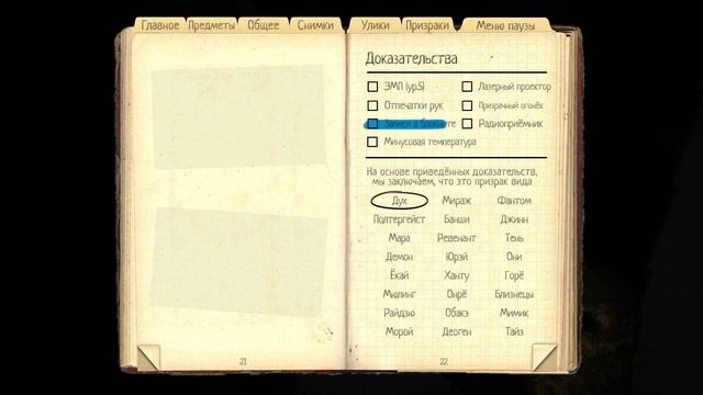 ПРОКЛЯТАЯ КАРТОШКА !! Phasmophobia #9 смотреть онлайн