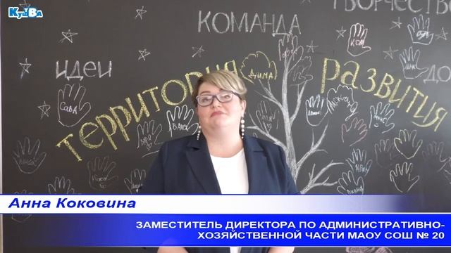 Проект инициативного бюджетирования 