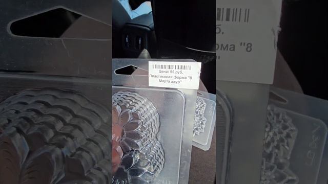 Москва прогулка.... "мир мыла смотреть онлайн