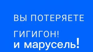 (серия 1) название взлом