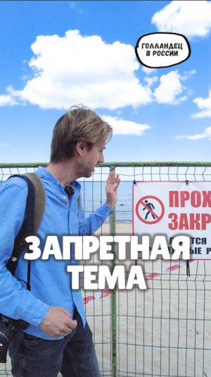 Про запреты