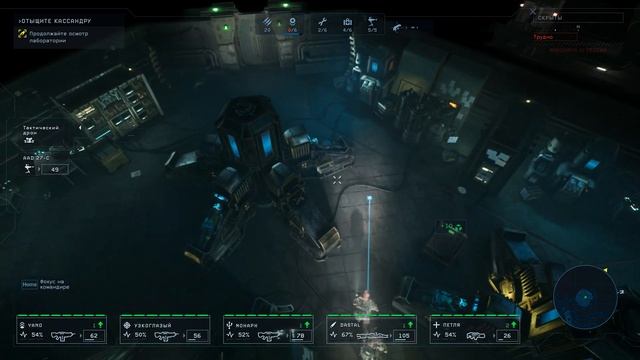 В пучине безумия ⬛️ Прохождение Aliens: Dark Descent #35 [Кошмар] смотреть онлайн