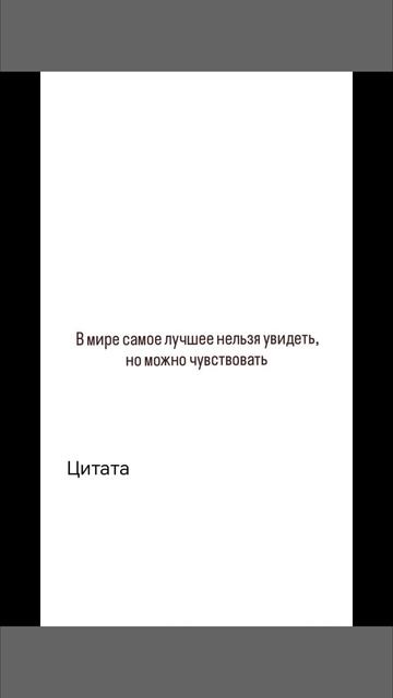 #тренд #пинтерест #идея✌️💗