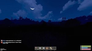 Как включить ГАММУ в РАСТ / RUST и Других играх