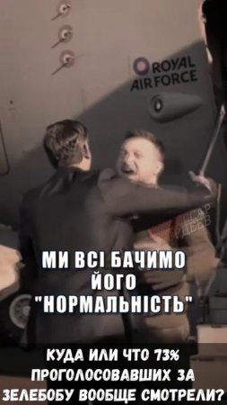 Укропы негодуют, в 19 году мозг не включили, теперь пожинают плоды