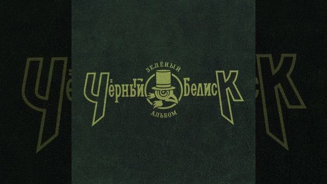 Мой мир смотреть онлайн