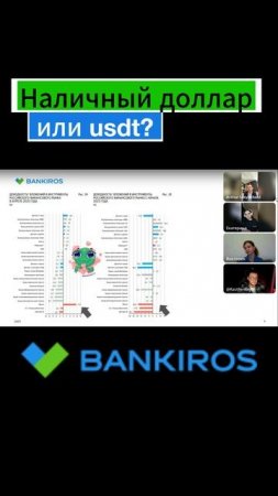Наличный доллар не работает