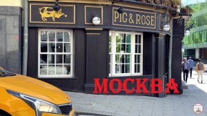 Что общего у артиллеристов и театров Москвы? Прогулка по центру города.