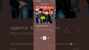 когда мужчине за 30 время приходит жениться ещё одна песня