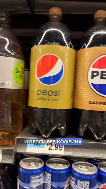 Первая закупка продуктов в Америке 🇺🇸 смотреть онлайн