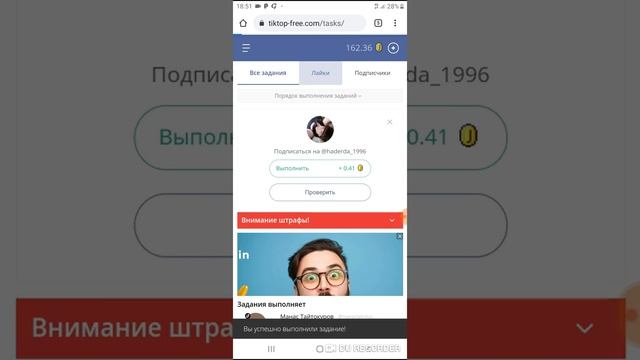 Интернетен акча табуу смотреть онлайн
