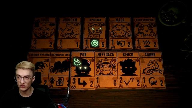 СПИДРАН БОССА РЫБАКА! Inscryption #5 смотреть онлайн