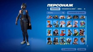 Проверка АККАУНТА ДОНАТЕРА в OG FORTNITE | попался ТОПОВЫЙ ?