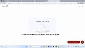 Как получить ЭЦП онлайн / Инструкция получение ЭЦП удалённо