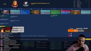 14 лямов на трансферы, но команда не впечатляет... | FM24| К?