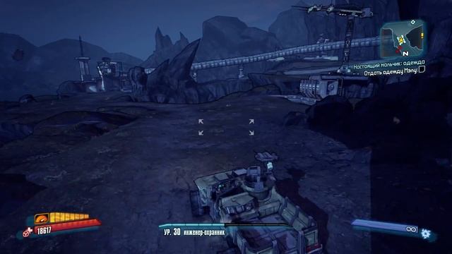 Borderlands 2 - русский цикл. 132 серия. смотреть онлайн