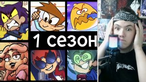 РЕАКЦИЯ НА ПЕРВЫЙ СЕЗОН 13 КАРТ!!! СБОРНИК ВСЕХ РЕАКЦИЙ 13 КАРТ!!