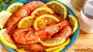 Аргентинские креветки на гриле