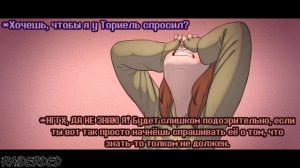 (Undertale Comic) Best Wishes #5 | Русский дубляж [RUS]