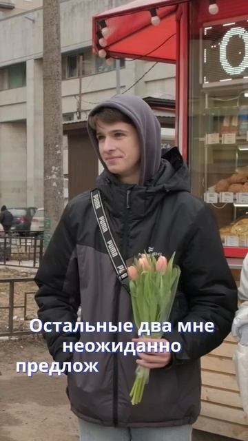 Бизнес на тюльпанах  #бизнес #бизнесснуля #цветочныйбизнес