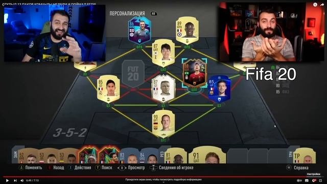 ВСЕ мои СОСТАВЫ с FIFA 14 по FC 25 (Retro)