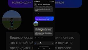 переписка с моим бывшим персонажем в  gigachat