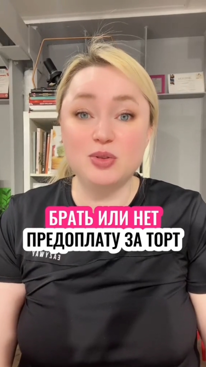 Увеличь продажи - посмотри мой бесплатный урок по продажам! Поставь ➕ в комментариях и забери урок👇