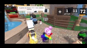 ММ2, но я МИНИ РАДУЖНЫЙ ЧЕЛОВЕЧЕК //Roblox MM2\\