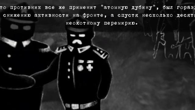 бехолдер лучшая концовка