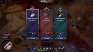 КАК ПОСТАВИТЬ РЕКОРД Терновый Трон ГАЙД