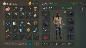 ХОРОШИЙ И МАЛЕНЬКИЙ! РЕЙД БАЗЫ Player7407! Last Day on Earth: Survival