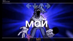 фнф перевод фнф перевод фнф перевод сили били феф