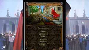 Обзор на Age of Heroes 6 Тень бессмертия (JAVA RPG с мобилок. Как погибала легендарная серия).